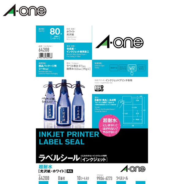 楽天市場】【マット紙】エーワン／CD／DVDラベルシール