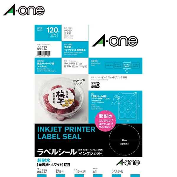 楽天市場】【A4判・光沢紙】エーワン／超耐水光沢紙・ホワイト