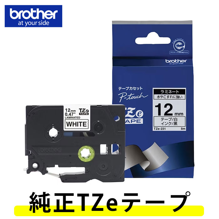 楽天市場】【12mm幅】ブラザー/ピータッチ用リボンテープ 楽天市場】【12mm幅】ブラザー/ピータッチ用リボンテープ