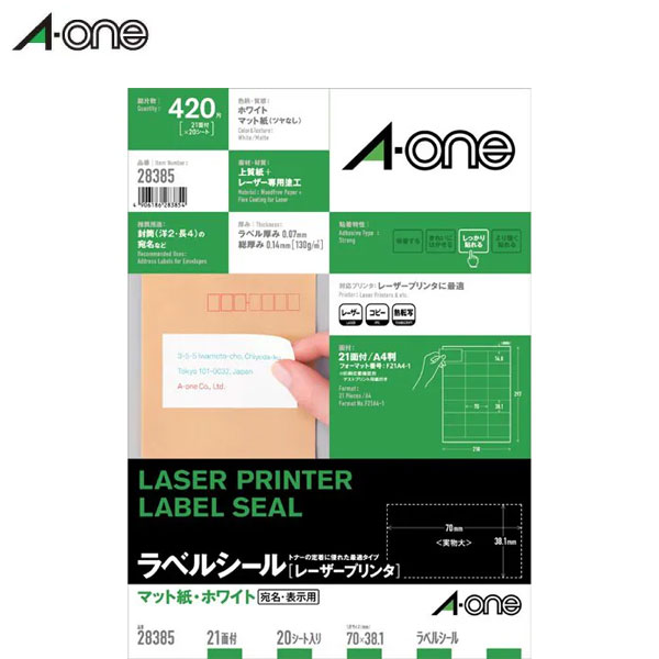 くららページ 楽天市場】【A4判・マット】エーワン／ラベルシール[レーザープリンタ