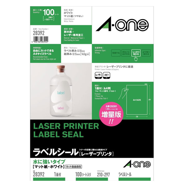 【A4判・マット】エーワン／ラベルシール[レーザープリンタ]（28392）　1面　ノーカット　100シート入り　水に強いタイプ　ホワイト　抜群のトナー定着性と鮮明な印刷を実現／A-one