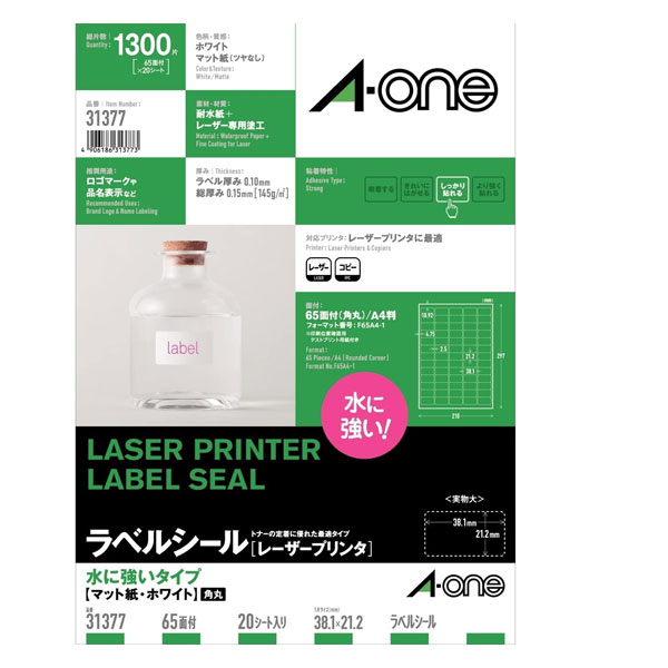 サチあれ　24本 新品未使用 ラベルシール［プリンタ兼用］ | ラベル・シールのエーワン
