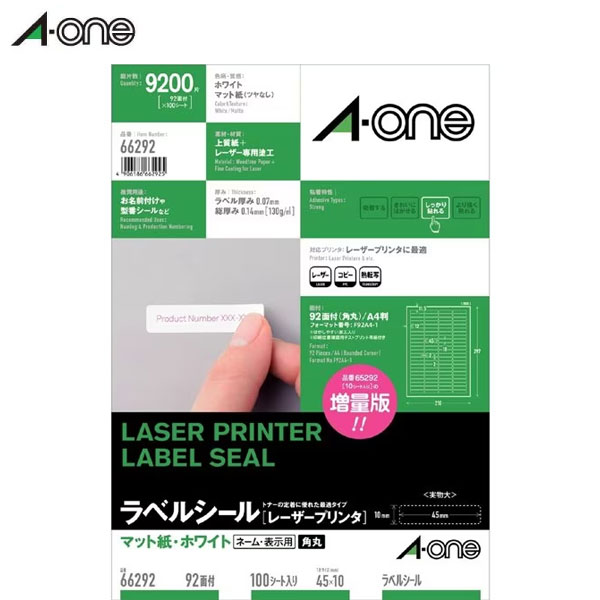ももさんページ 楽天市場】【A4判・マット】エーワン／ラベルシール[レーザー