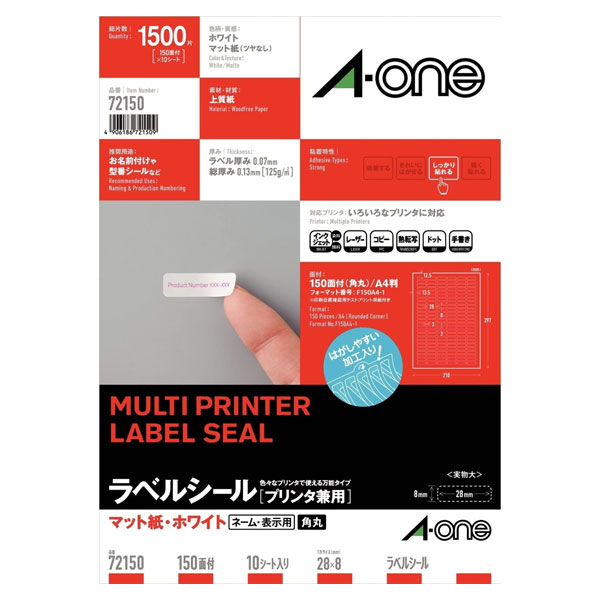 楽天市場】【A4・24面】KOKUYO/カラーレーザー&カラーコピー用 楽天市場】【A4・24面】KOKUYO/カラーレーザー&カラーコピー用