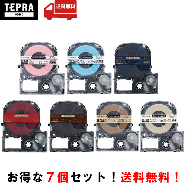 楽天市場】【5個セット】キングジム「テプラ」PRO用 純正テプラテープ