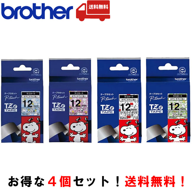 【4個セット】ブラザーピータッチ・スヌーピーテープ　スヌーピー柄 12mm幅 長さ5m Tzeテープ・brother