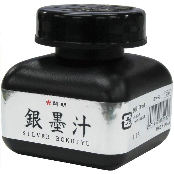 60ml　開明　墨液　銀墨汁（BO8211）鮮明で光沢のある銀色です！写経や、書画作品制作にご使用いただけます。1515805・BO-8211　書道用品