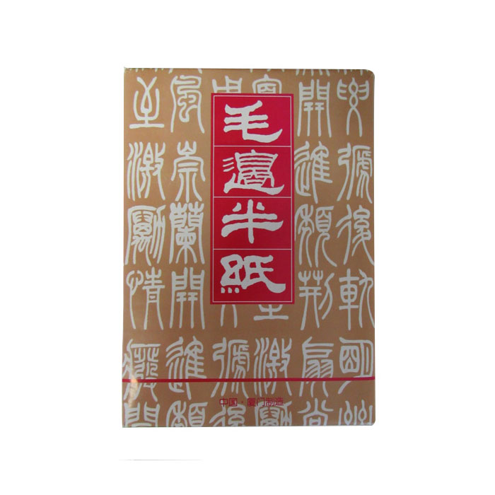 Peeeさん専用　　書道用　中国半紙　毛返、長江、白蘭 img61054672.jpg