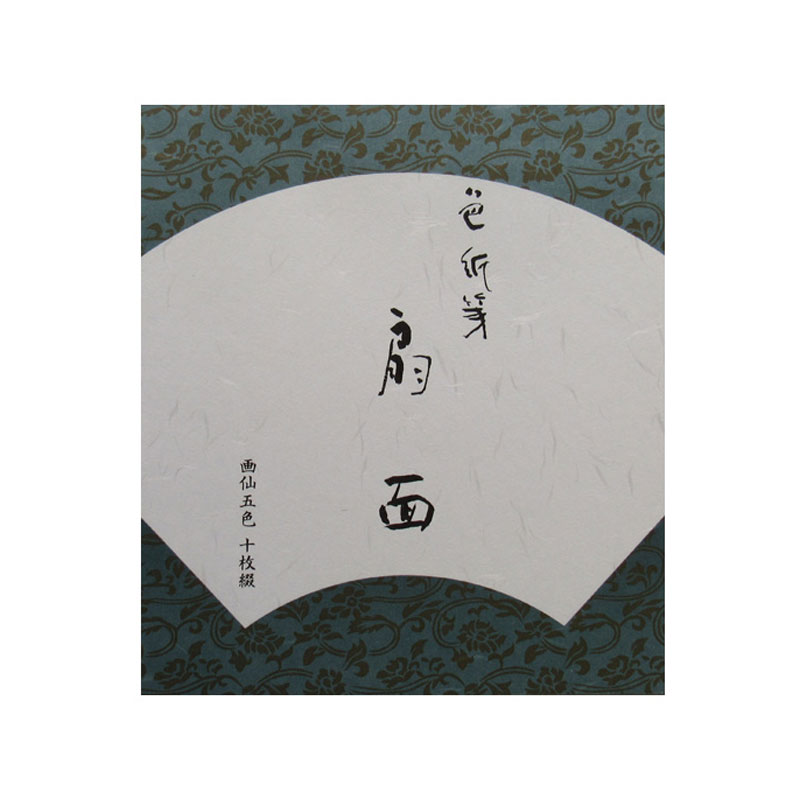 楽天市場】色紙箋 練習用 [扇面] 10枚綴り（4610270）色紙書きの練習