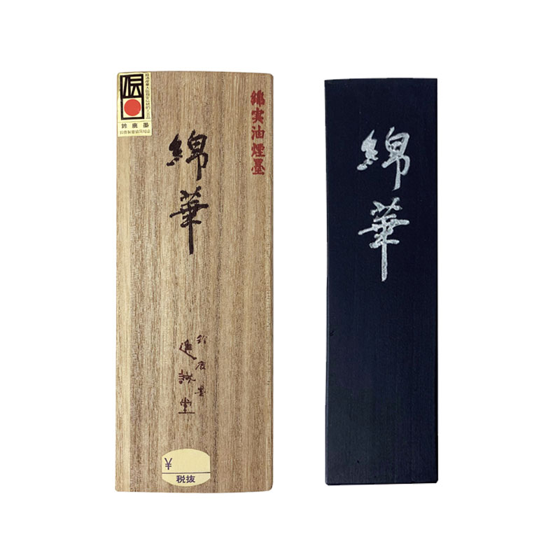 楽天市場】古墨 採棉 4.0丁型 菜種油煙墨 玄林堂 【昭和56年造