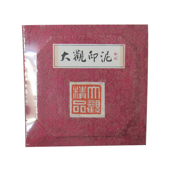篆刻 印泥 [大観] 精品二両装 2429080 篆刻で印を押す時に使う朱肉