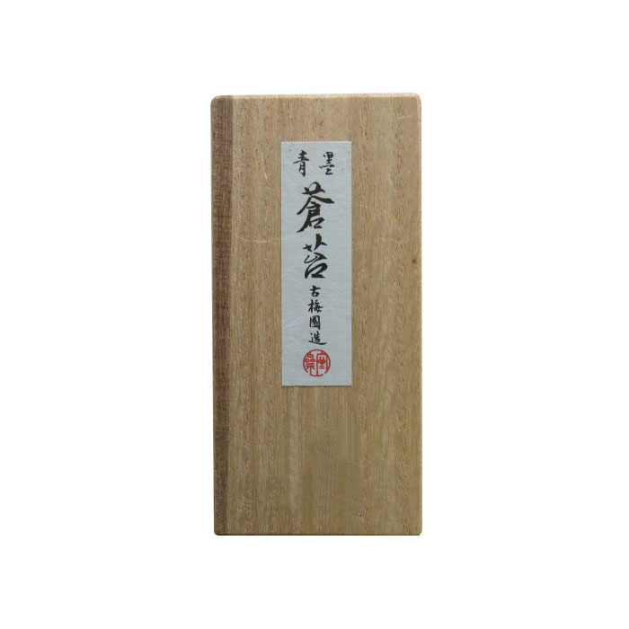 和墨 [蒼苔] 3.0丁型　2610380　水墨画、俳画、漢字、かな