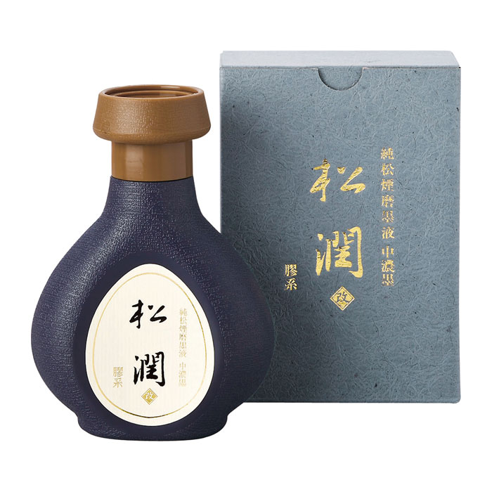 250ml　呉竹　最高級書道用液　純松煙磨墨液 松潤 改（BB15-25）墨液・ 墨汁　作品制作用　書道用品
