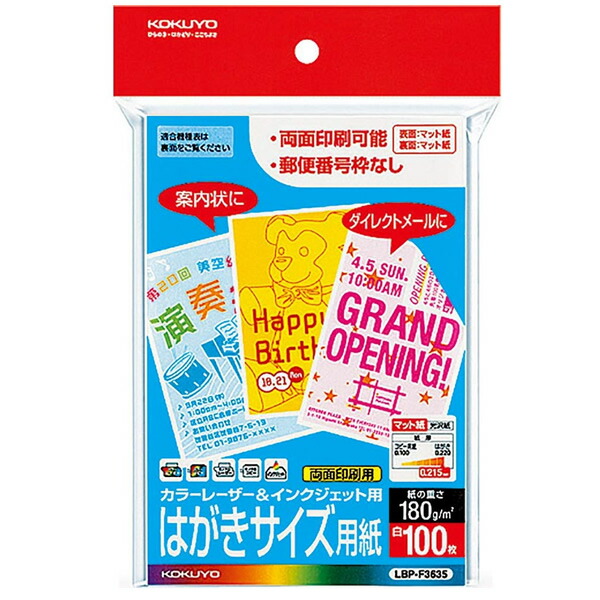 エコーはがき600枚セットその１ エコーはがき600枚セットその1 2025年最新】Yahoo!オークション