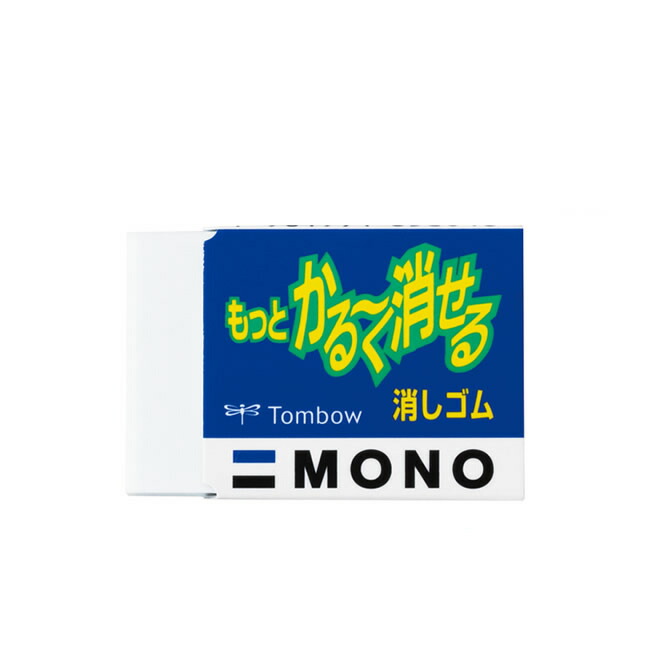 かっぱえびせん　消しゴム　かるーく消せる　KARURU　1個 かっぱえびせん 消しゴム かるーく消せる KARURU 1個 - メルカリ