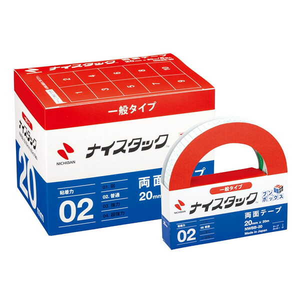 ニチバン／ナイスタック　お得な業務用パック（NWBB-20）　大巻　6巻　20mm×20m　よく使うからまとめて買っても安心！NICHIBAN
