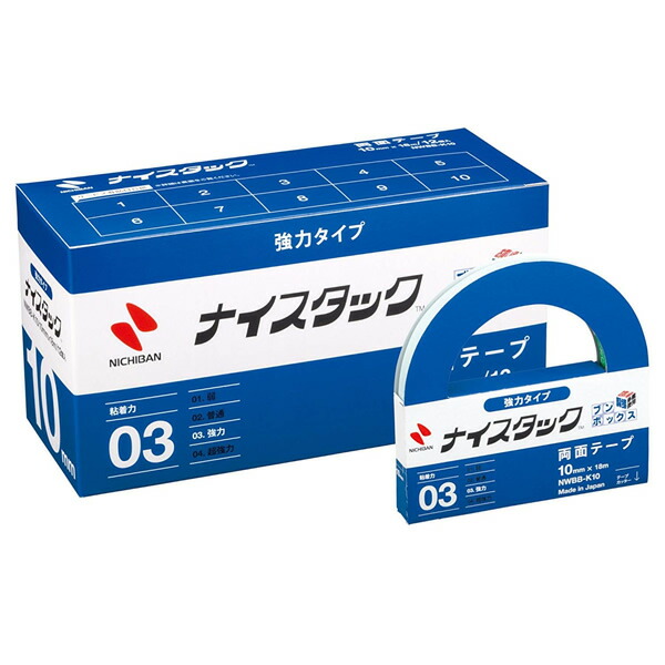 ニチバン/ナイスタック強力タイプ(NWBB-K10) 10mm×18m 大巻 12巻入り カッター付き/NICHIBAN