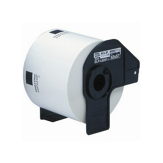 楽天市場】【1月9日20時〜16日1時59分まで全品ポイント2倍】マックス