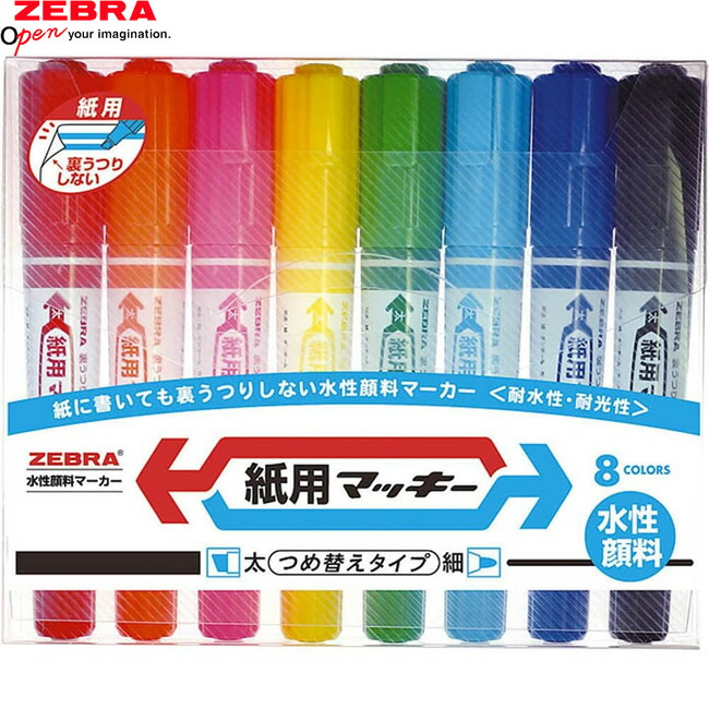 マッキーですꕤ* imgrc0119144507.jpg