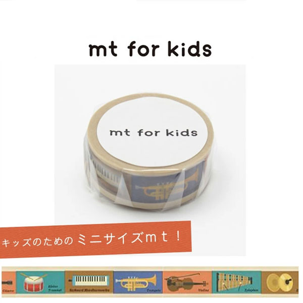 楽天市場】【 Kamoi mt 】 カモイ/ マスキングテープ 書く描くテープ