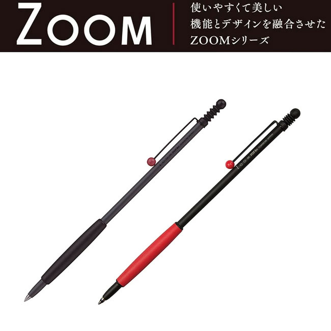 楽天市場】トンボ鉛筆 水性ボールペン ZOOM 韻 砂紋 0.5mm（BW-ZYS