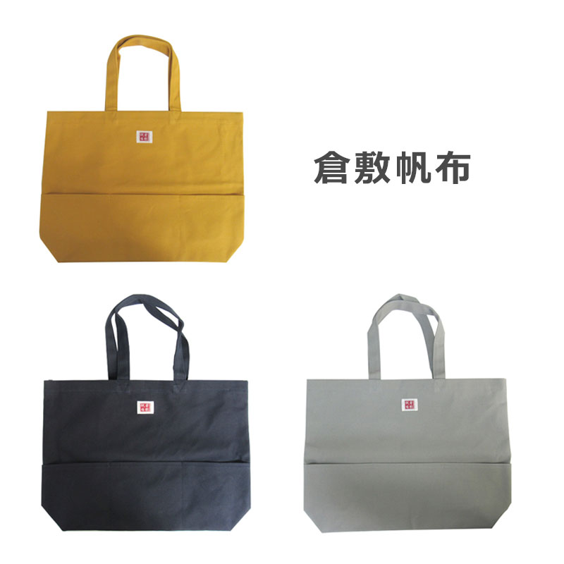 【全3色】西文明堂／書道バッグ [倉敷帆布 トートバッグ ] F6 大人用（51701）倉敷帆布のおしゃれな大人向け書道バッグ