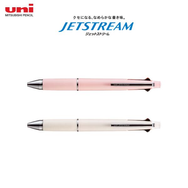 【Radio Misty】Mistyボールペン 楽天市場】【名入れ対応・全2色】三菱鉛筆／多機能ペン ジェット