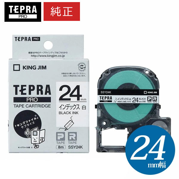 その他 tepra pro キングジム公式ストア 「テプラ」PROテープカートリッジ カラー