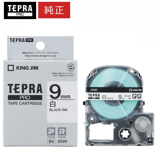 KING JIM テプラテープ 12mm白 長さ16m 10本 楽天市場】キングジム「テプラ」PRO用 純正テプラテープ／SS12KL