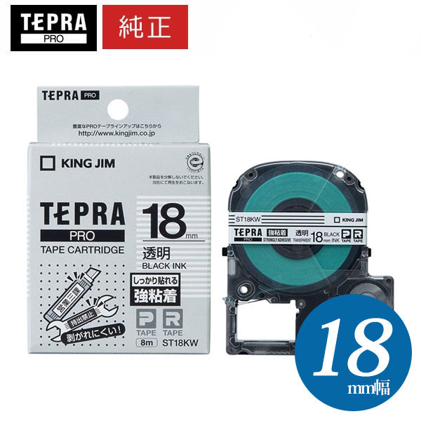 楽天市場】キングジム「テプラ」PRO用 純正テプラテープ「SS18KW」強
