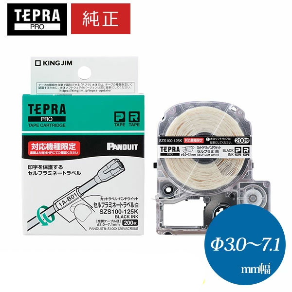 ひろみ！キングジム　テプラ　セット Amazon | 人気 ガーリー テープセット 12mm 互換 テプラ