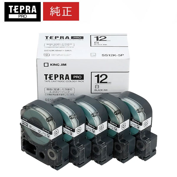 楽天市場】【5個パック＆送料無料】キングジム「テプラ」PRO用 純正
