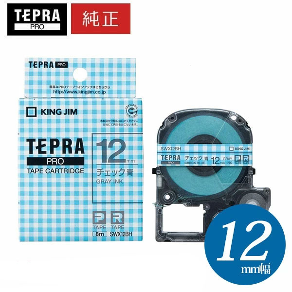 キングジム テプラ PROテープカートリッジ 12mm 透明/黒文字 エコパック ST12K-10PN 1パック(10個) クーポン配布中(まとめ) キングジム テプラ PROテープカートリッジ