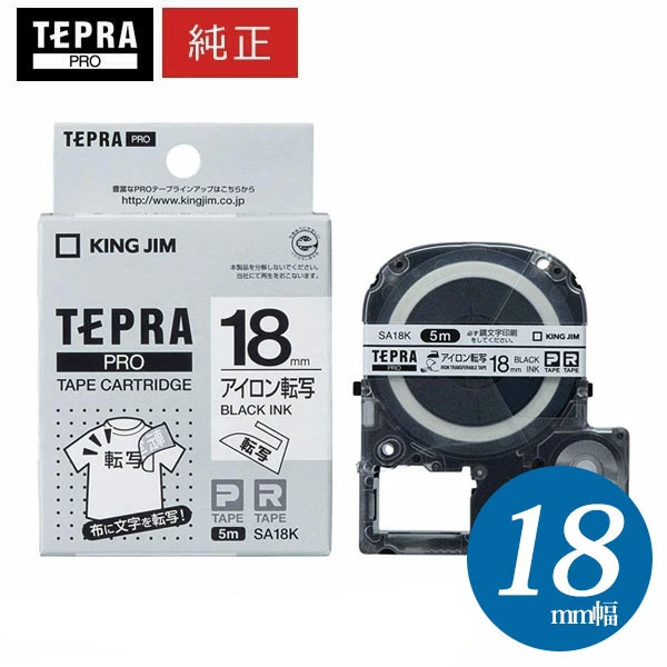 楽天市場】キングジム「テプラ」PRO用 純正テプラテープ「SS18K」白