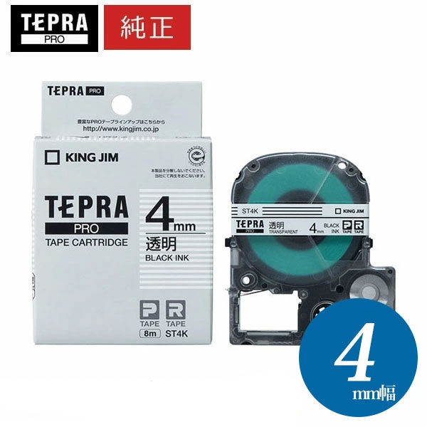 純正　KINGJIM テプラテープ　セット SS24K SS12K SS18K Amazon | キングジム 【純正】 テプラPROテープカートリッジ 1個