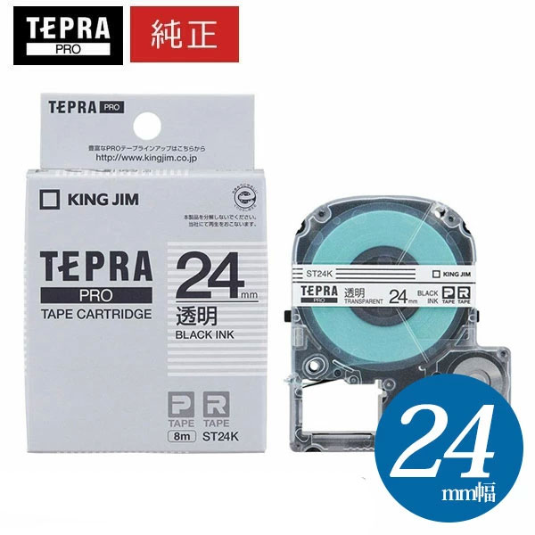 TEPRA SR750  KING JIM テプラ　美品 Amazon | キングジム ラベルライター 「テプラ」PRO SR750 (対応