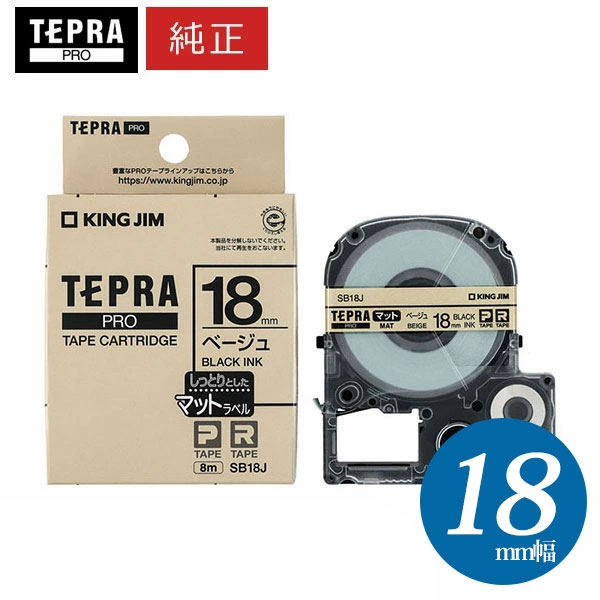 楽天市場】キングジム「テプラ」PRO用 純正テプラテープ／SS24KL 白
