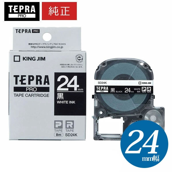 楽天市場】キングジム／ラベルライター「テプラ」PRO SR750（4〜36mm幅