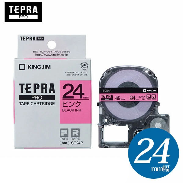 楽天市場】キングジム「テプラ」PRO用 純正テプラテープ SC24R