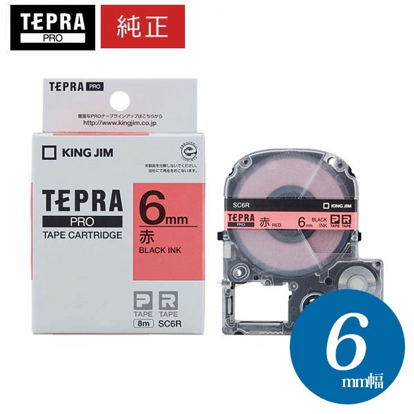 楽天市場】キングジム「テプラ」PRO用 純正テプラテープ SC24R