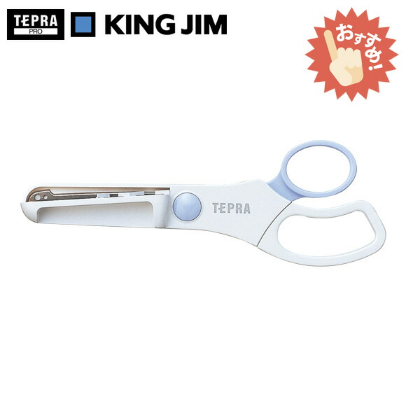 KING JIM テプラテープ 12mm白 長さ16m 10本 ヨドバシ.com - キングジム KING JIM テプラPROテープ 透明 白