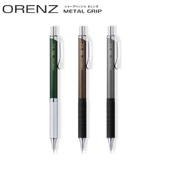 楽天市場】ぺんてる シャープペンシル オレンズ メタルグリップタイプ