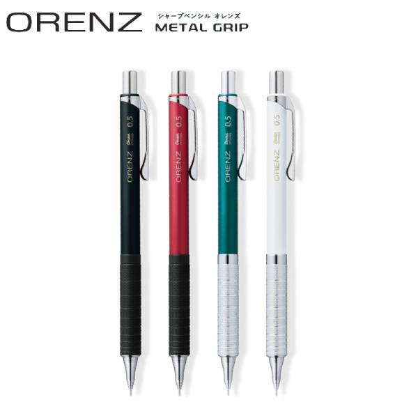 楽天市場】【芯径0.2mm】ぺんてる／シャープペンシル orenz オレンズ