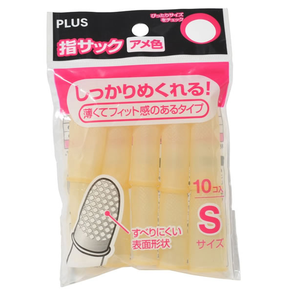 楽天市場】【L・Mサイズ】デビカ 指サック・アメ 各5個計10個入り（064601）/肌色/透明/厚口タイプ : ぶんぐたうん