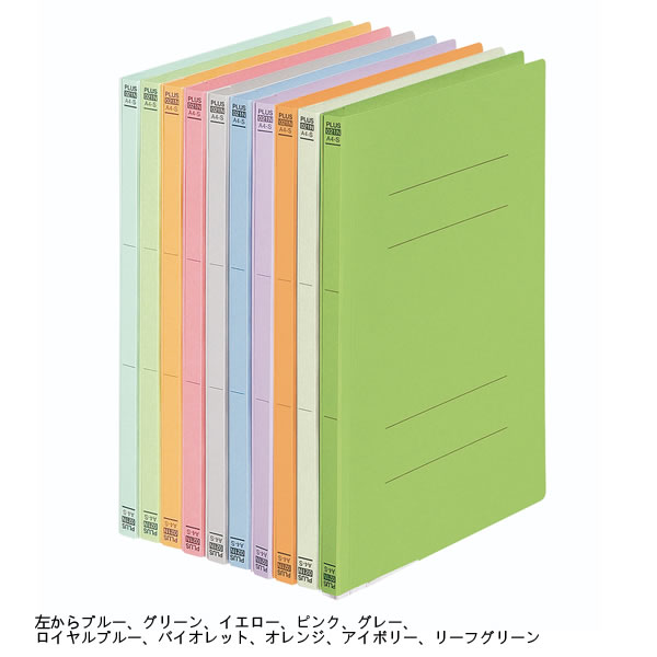 楽天市場】【5冊・10冊セット】【A4-S・全10色】プラス／フラット