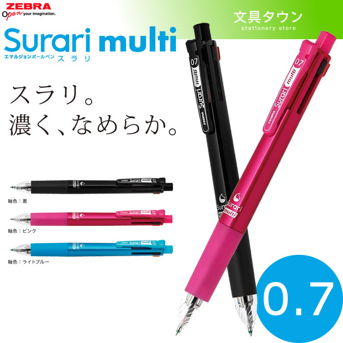 まとめ） 複合筆記具 三菱鉛筆 1本 スタイルフィット UMR10938.38