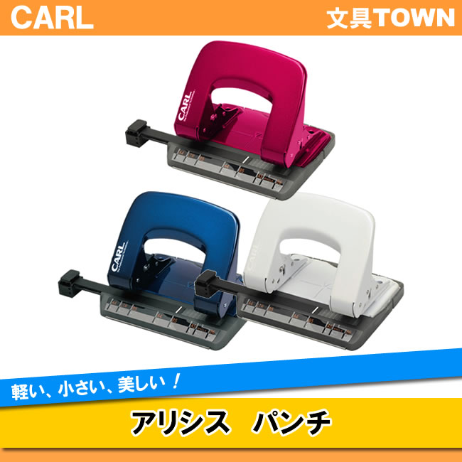 最安値 カール 1穴携帯パンチ プチット PP-01-P materialworldblog.com