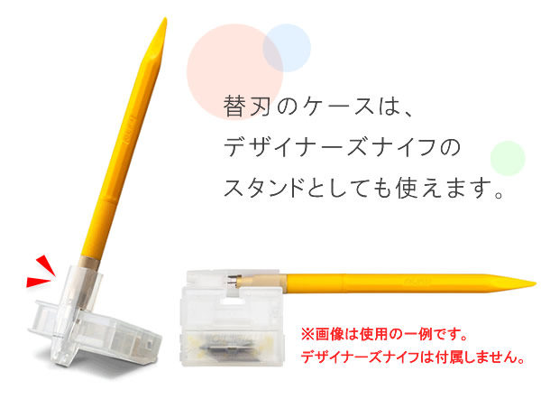 楽天市場 30枚入 替刃 オルファ デザイナーズナイフ替刃 デザインナイフ替刃 Xb216s こちらの商品のみではお使いいただけません Olfa ぶんぐたうん