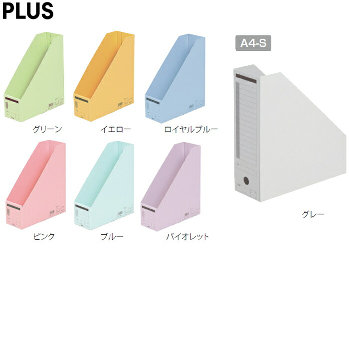 楽天市場】【A4サイズ・10冊パック】KOKUYO/個別フォルダー A4 楽天市場】【A4サイズ・10冊パック】KOKUYO/個別フォルダー A4