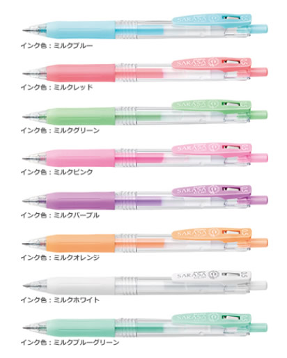 楽天市場 筆記具 水性ボールペン Sarasa Clip 0 5 サラサクリップ0 5 ぶんぐたうん